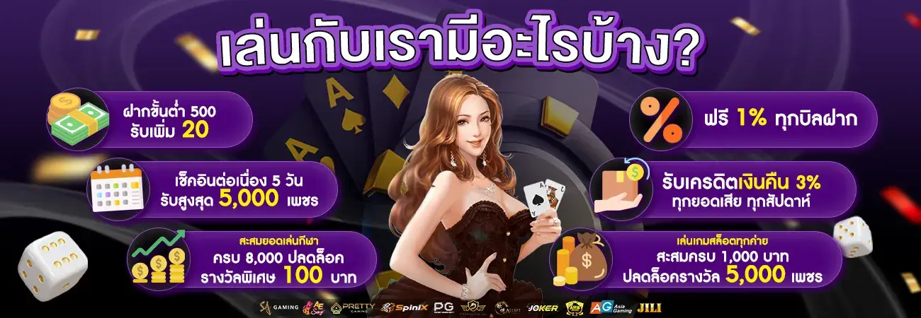 power100สล็อต